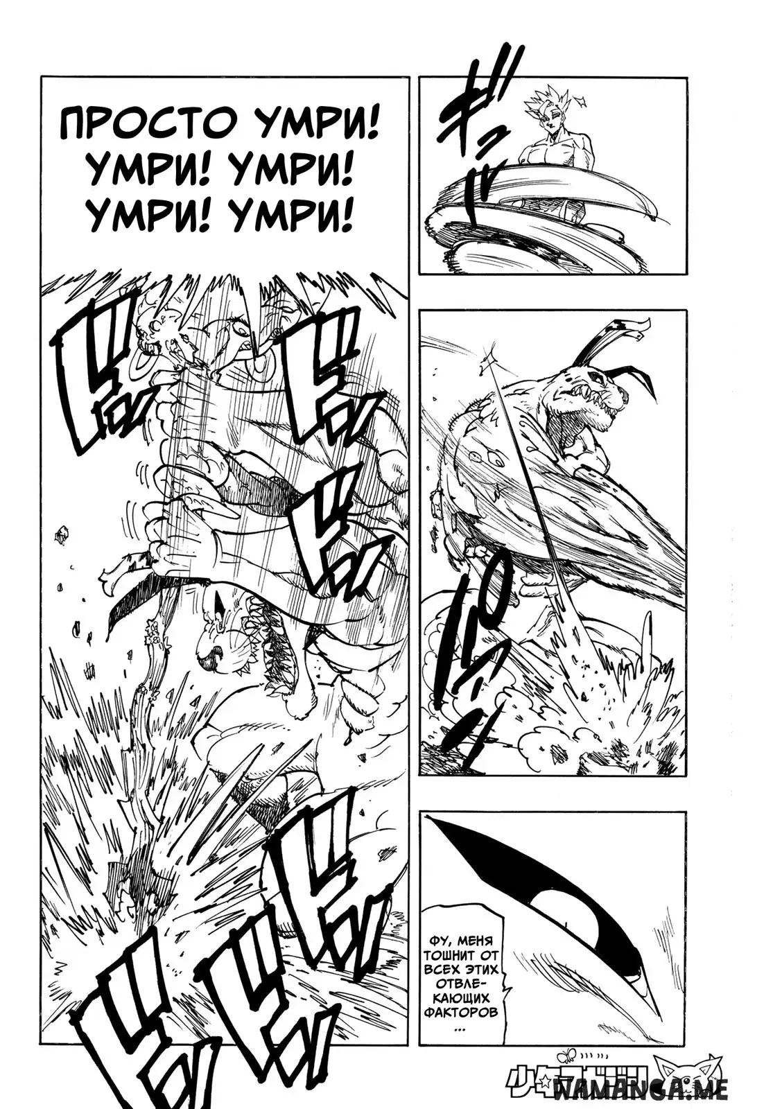 Page 16.000
