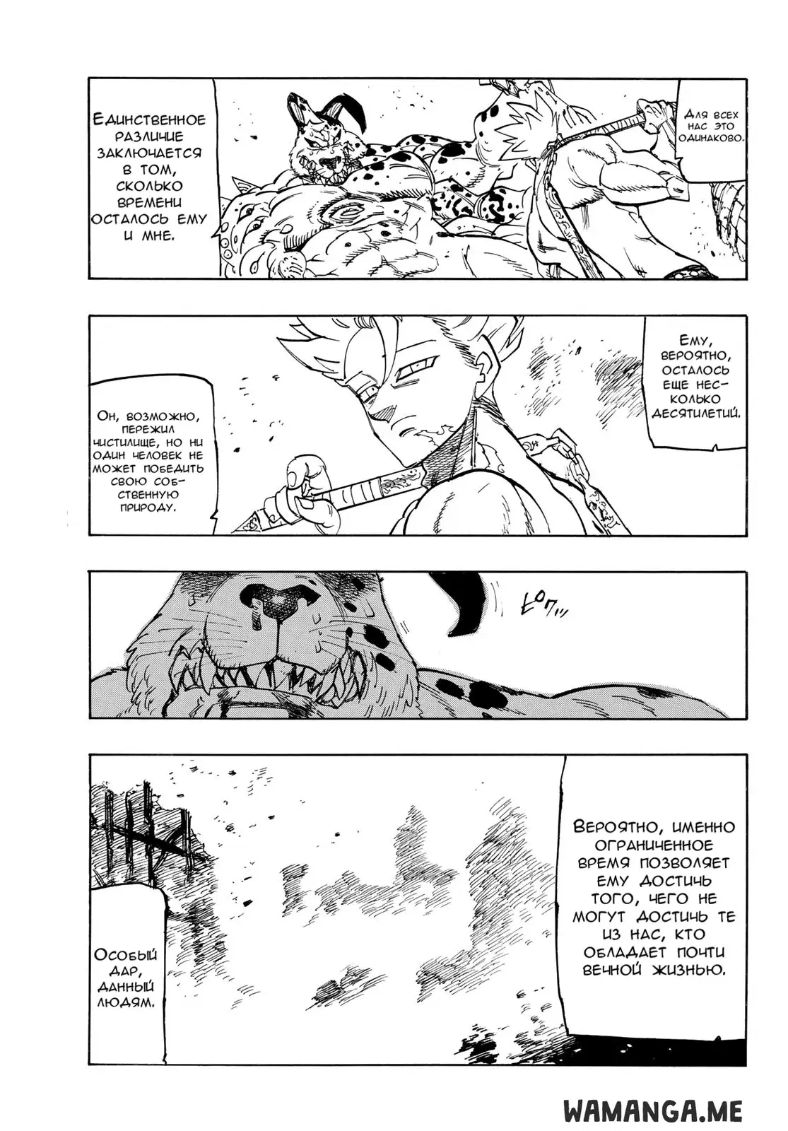 Page 16.000