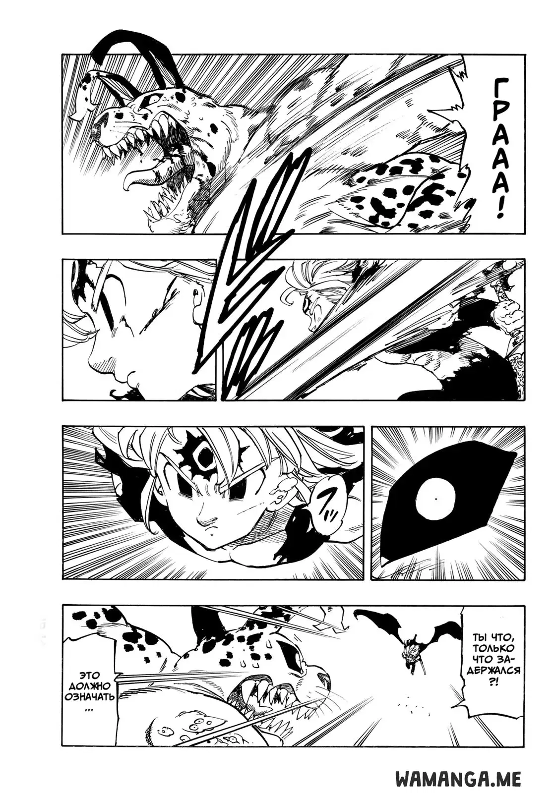 Page 16.000