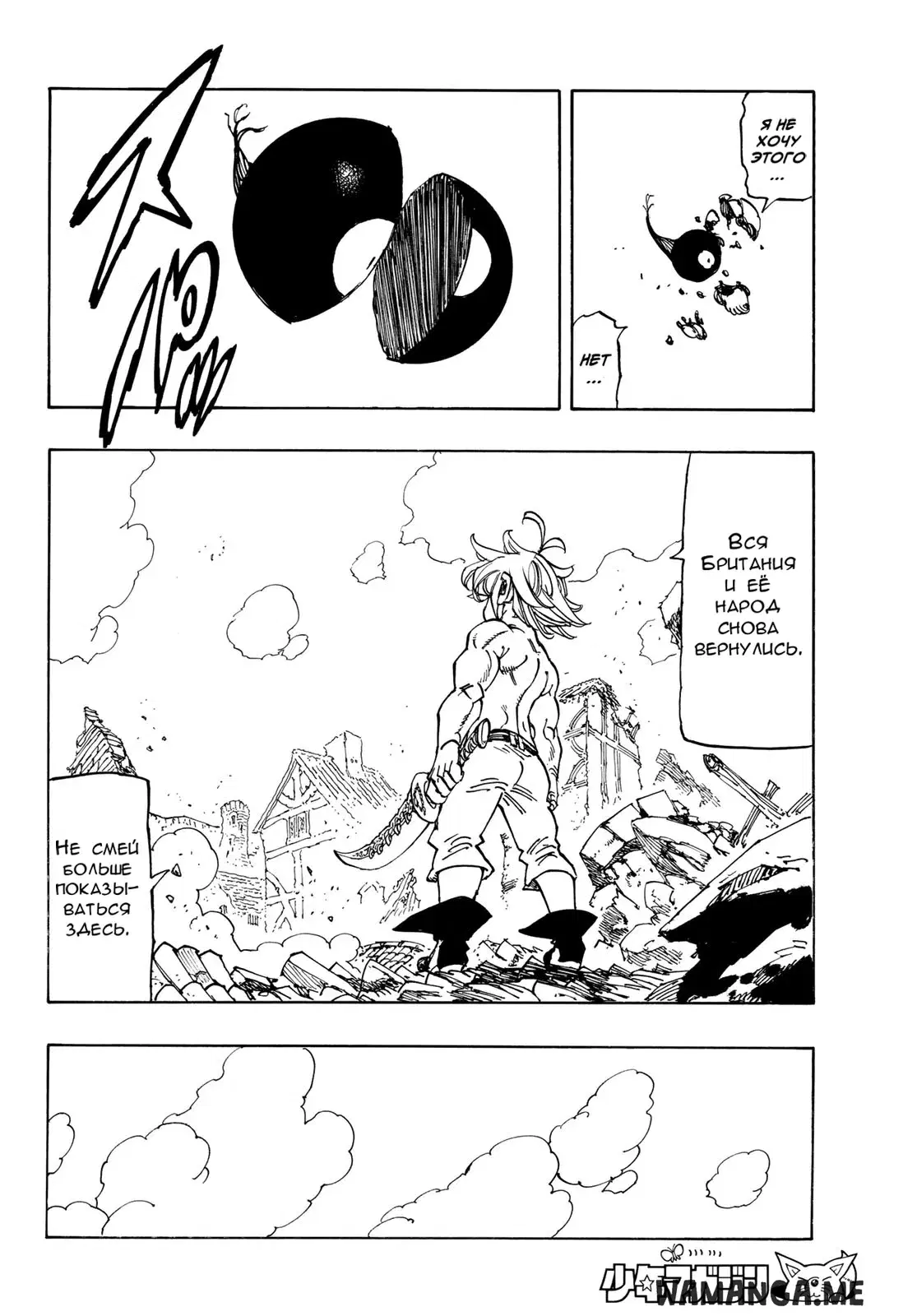 Page 16.000