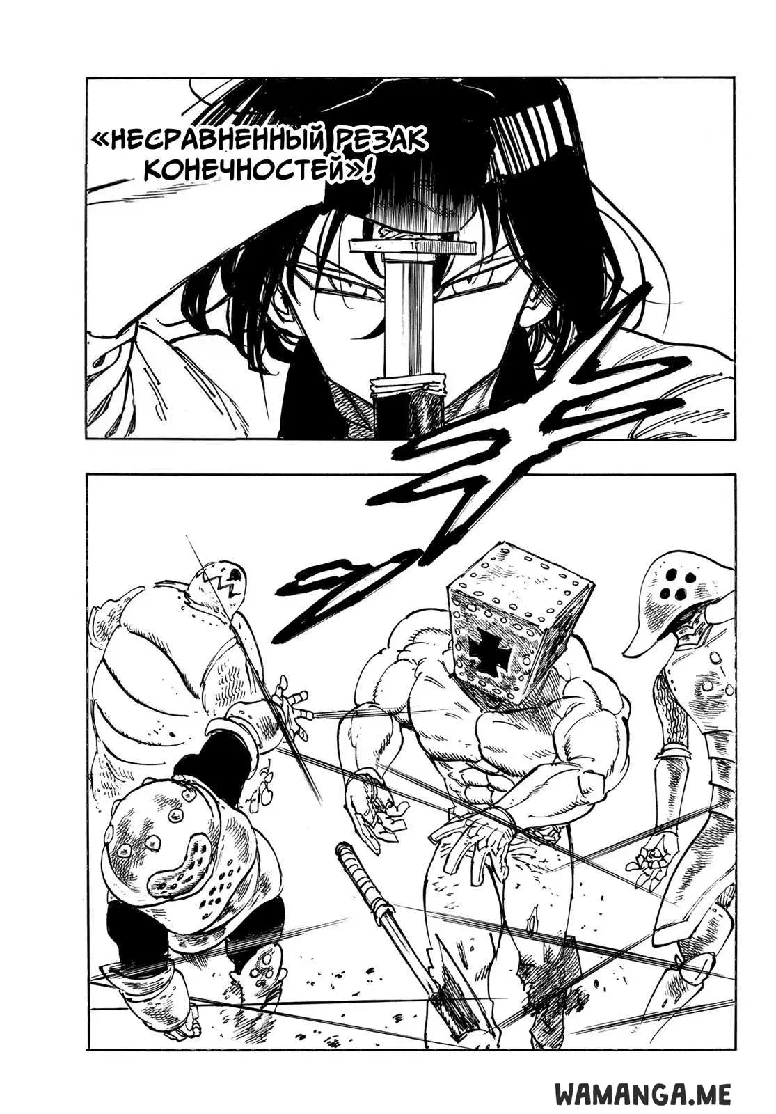 Page 16.000