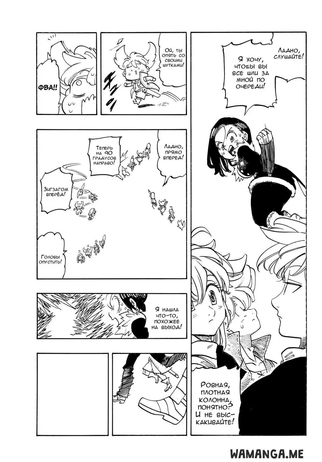 Page 16.000