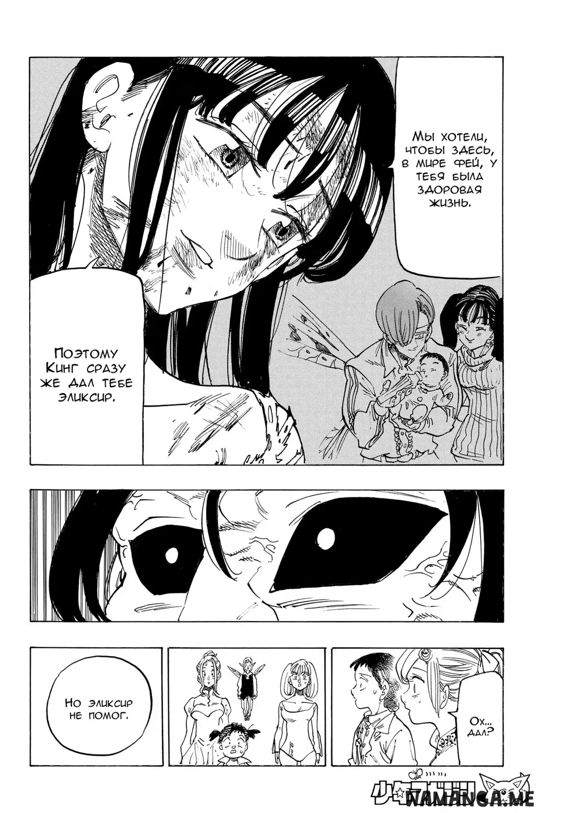 Page 16.000
