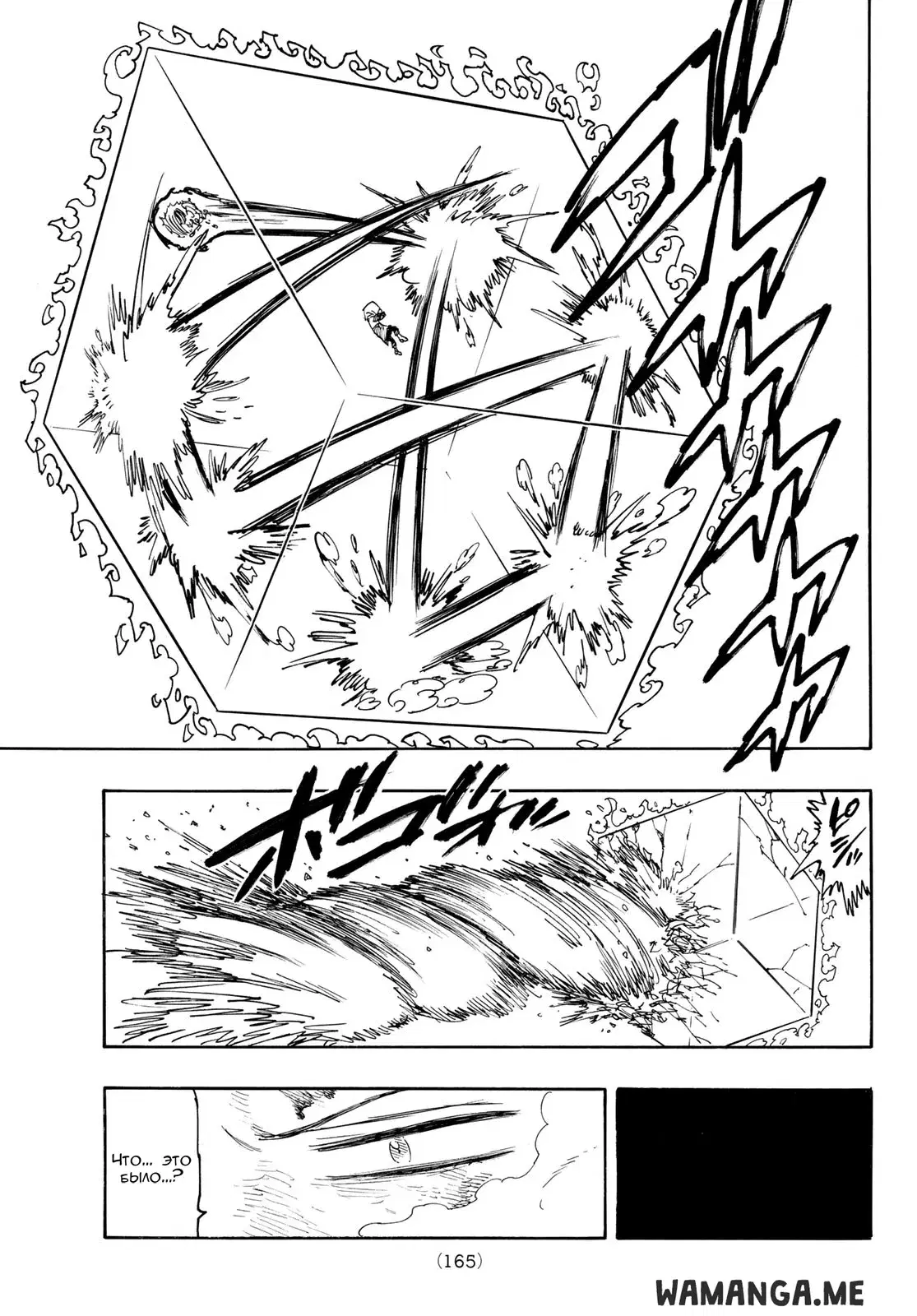 Page 16.000