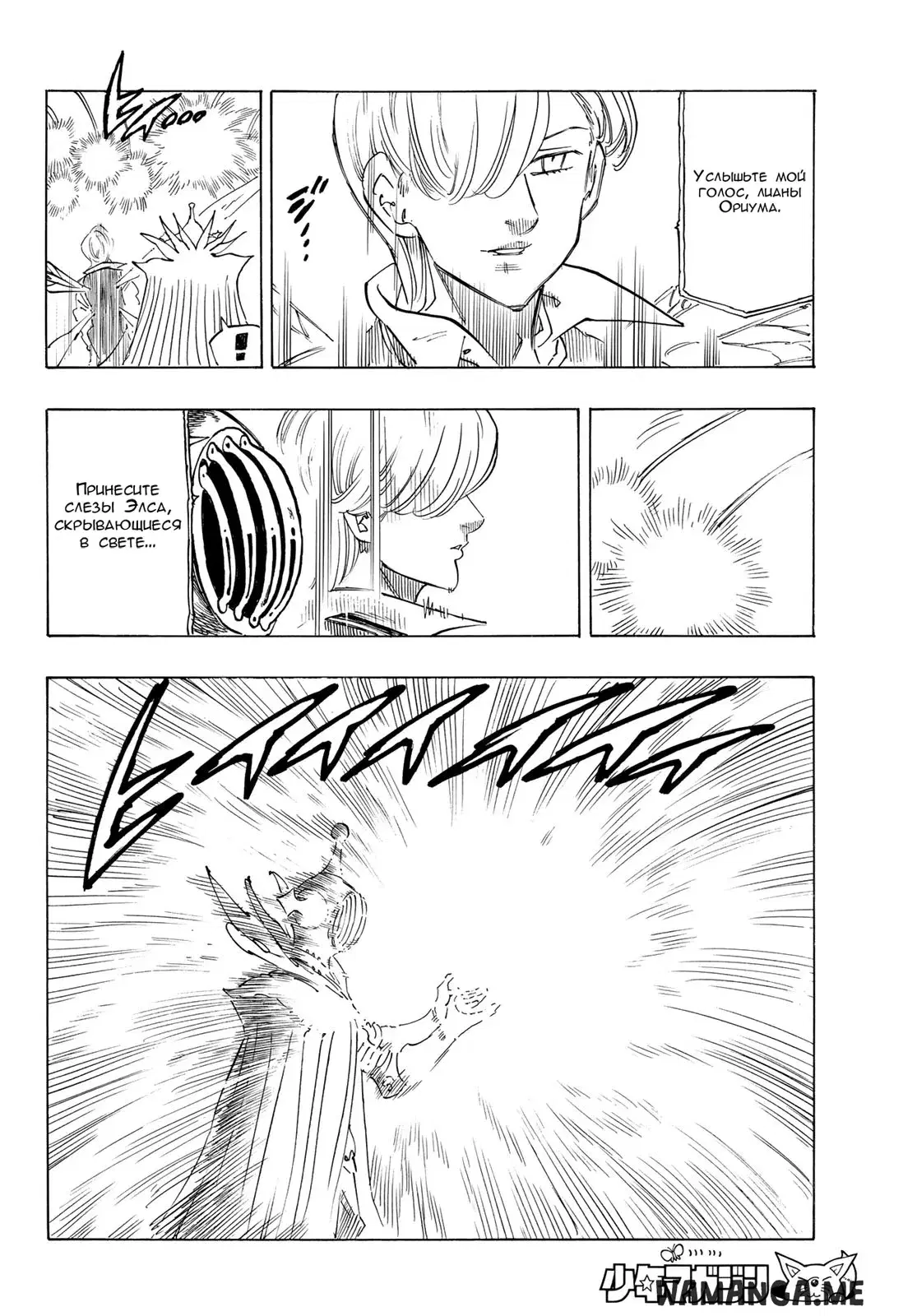 Page 16.000