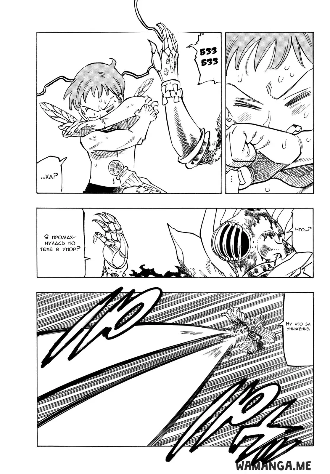 Page 16.000