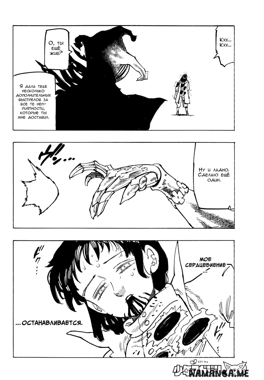 Page 16.000