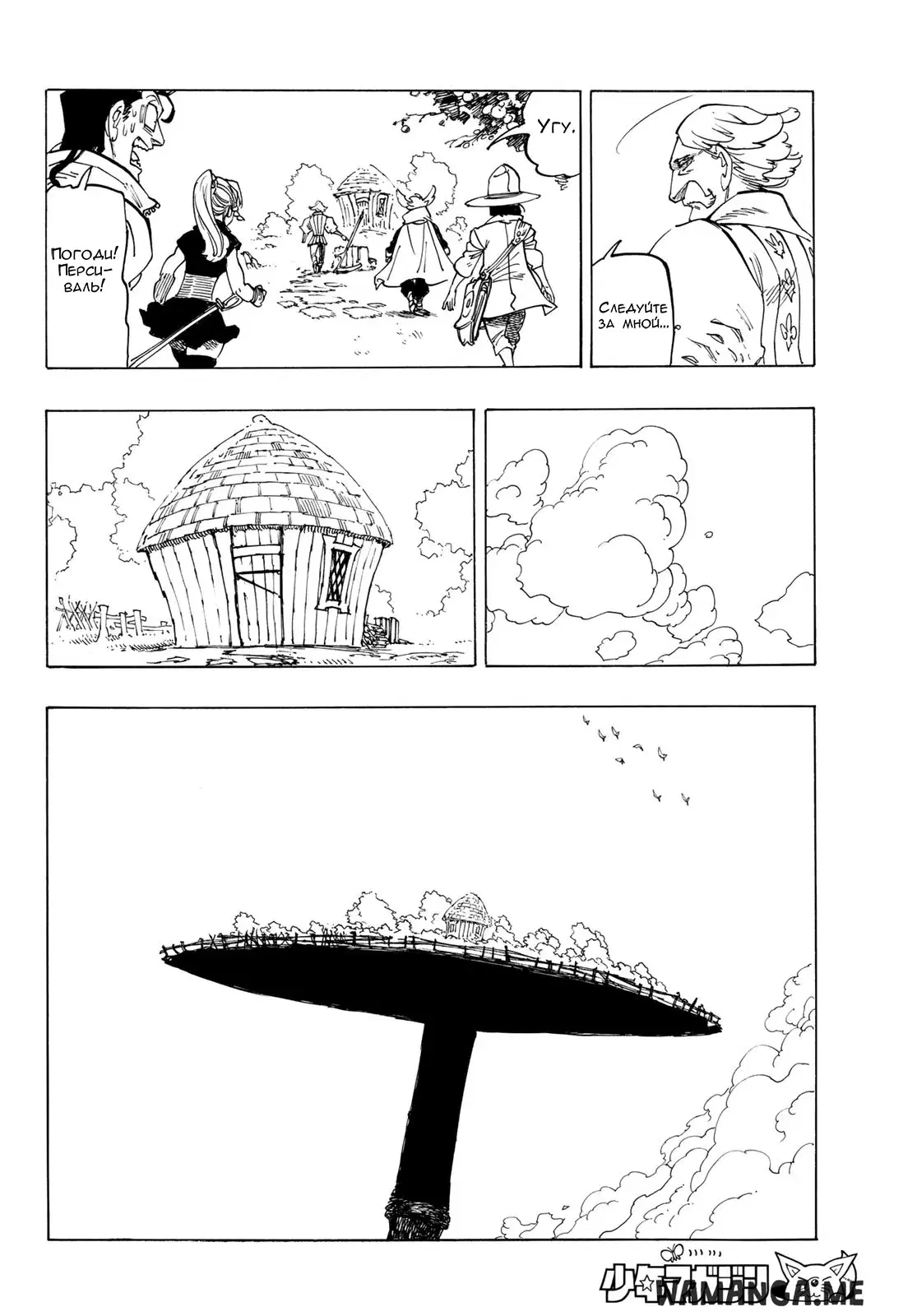 Page 16.000
