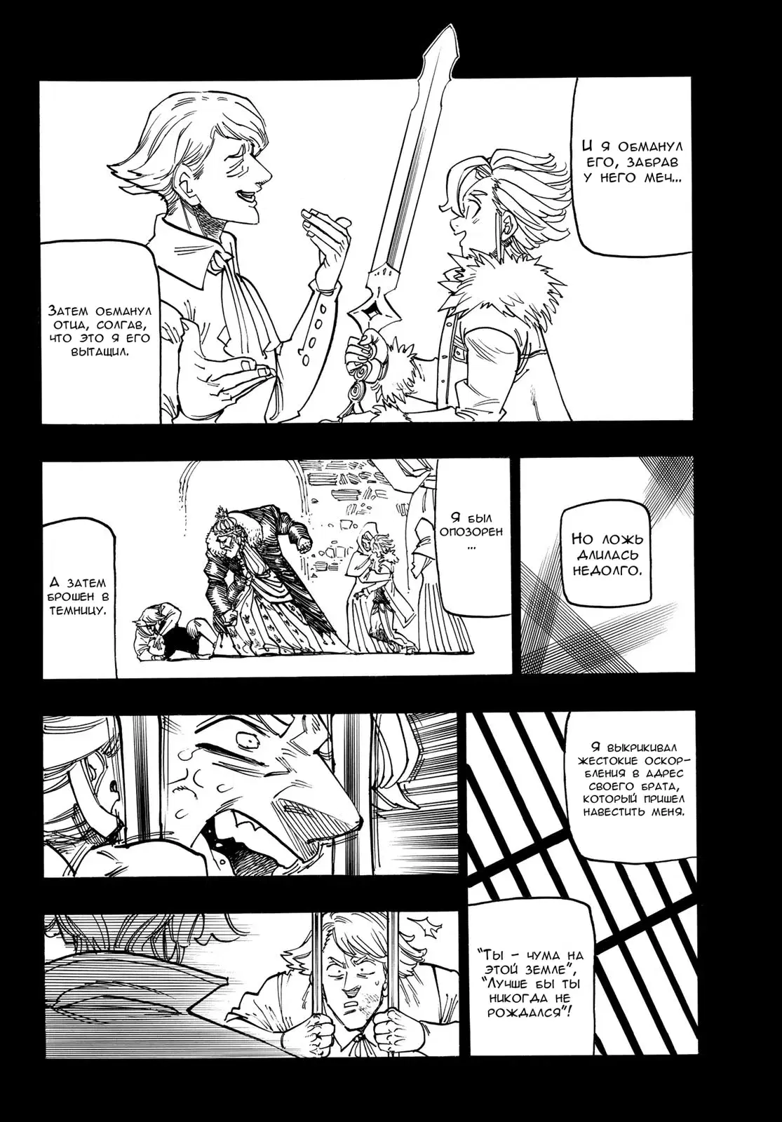 Page 16.000