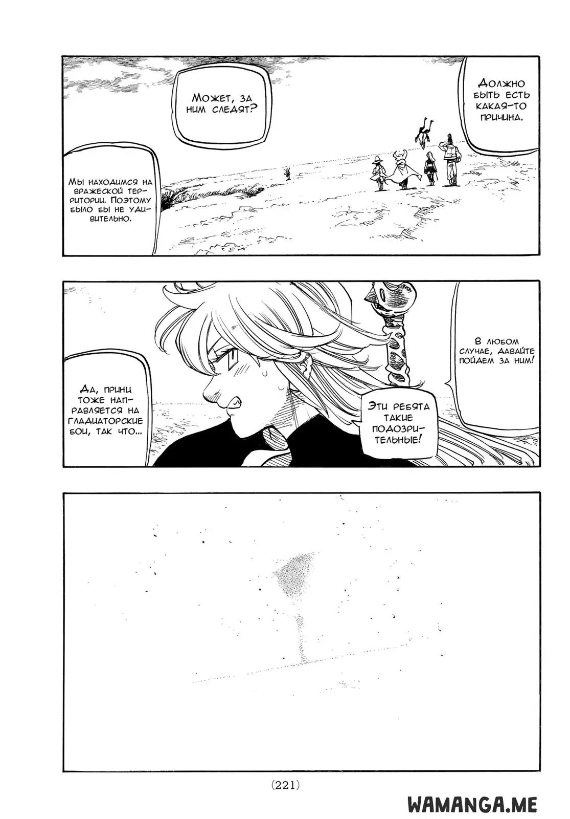 Page 16.000