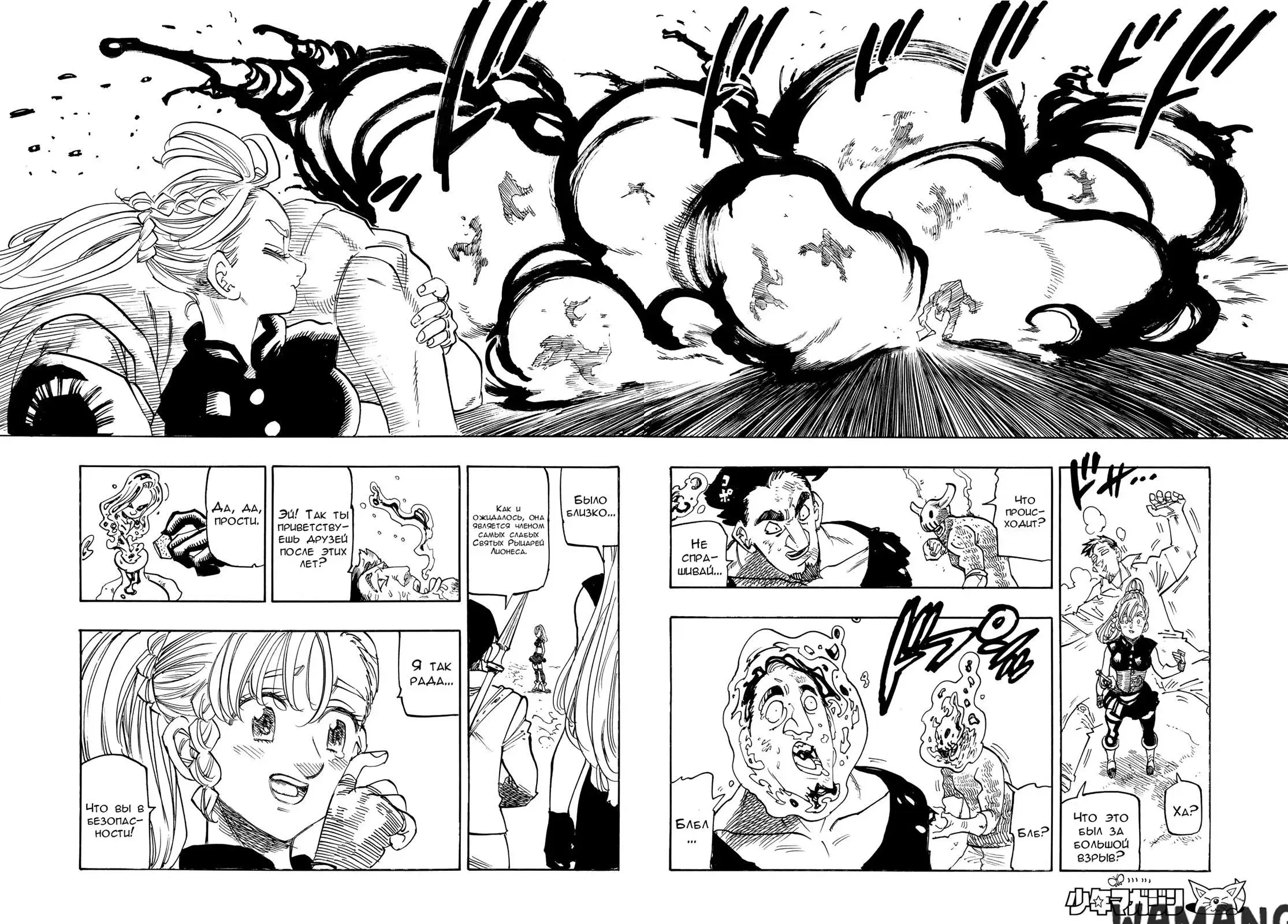 Page 16.000