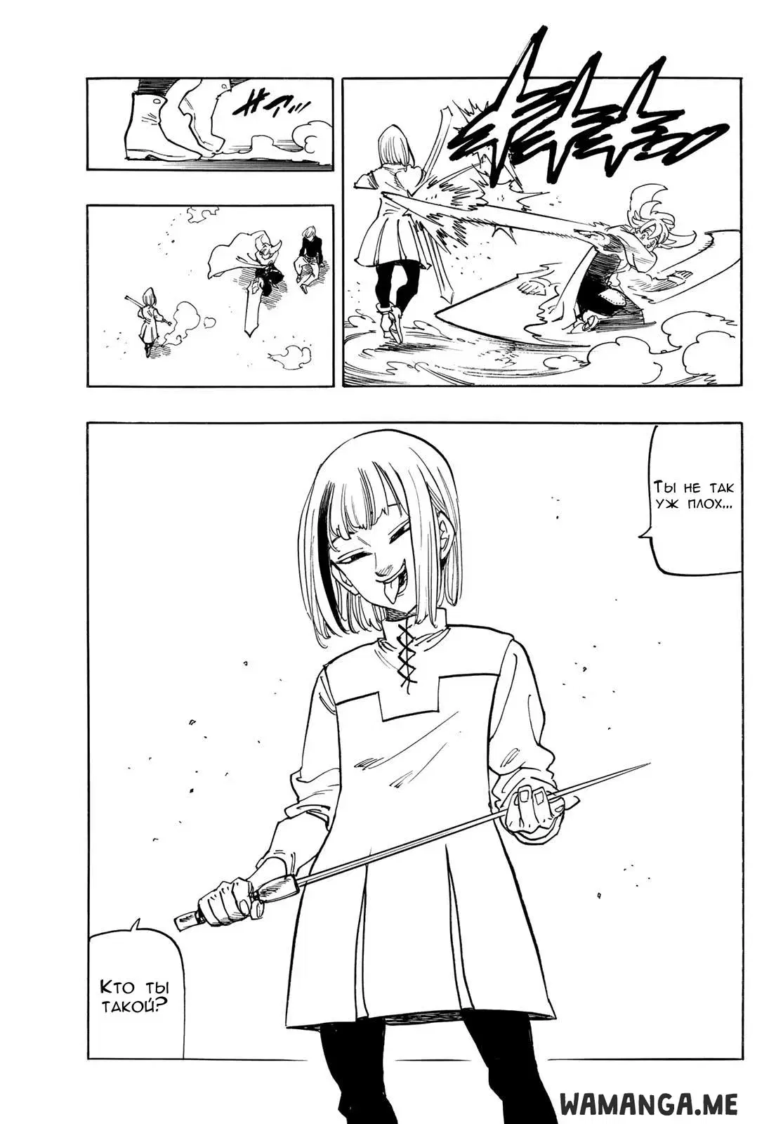 Page 16.000