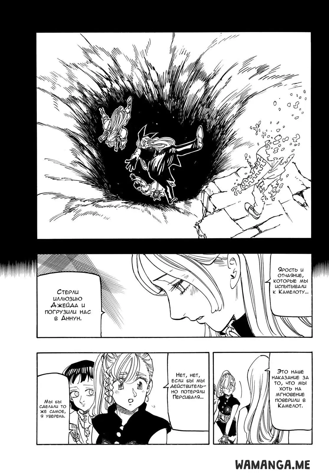 Page 16.000
