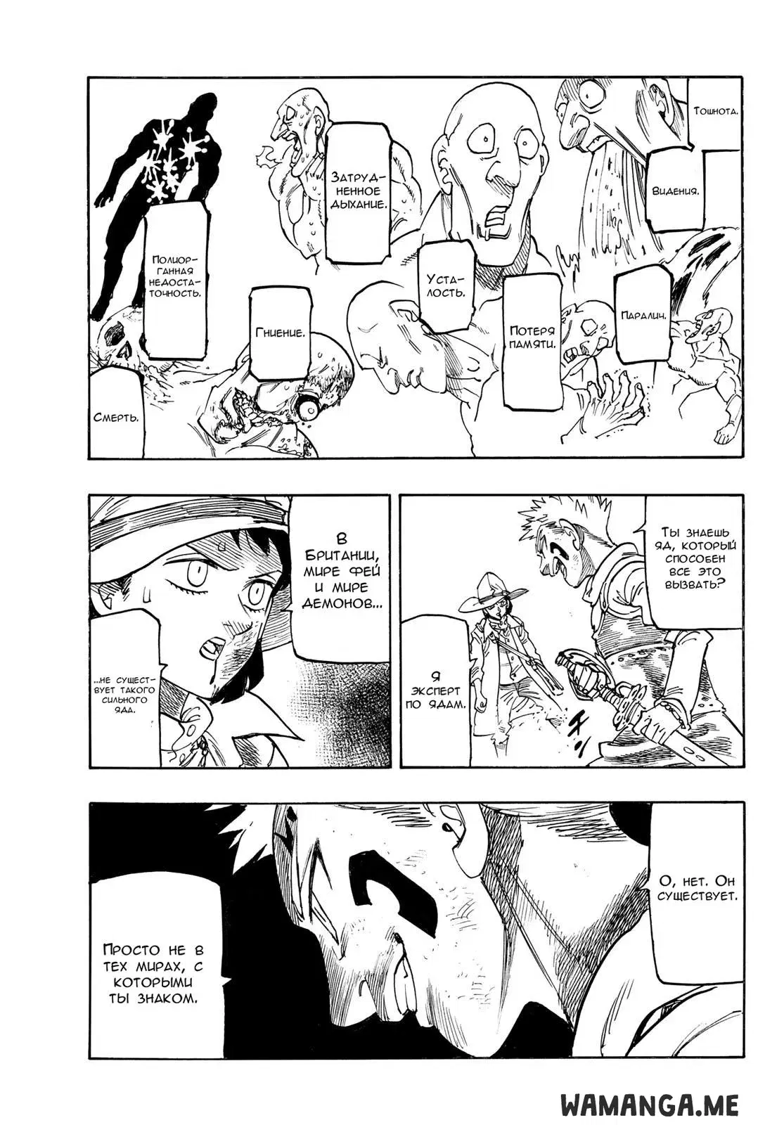 Page 16.000