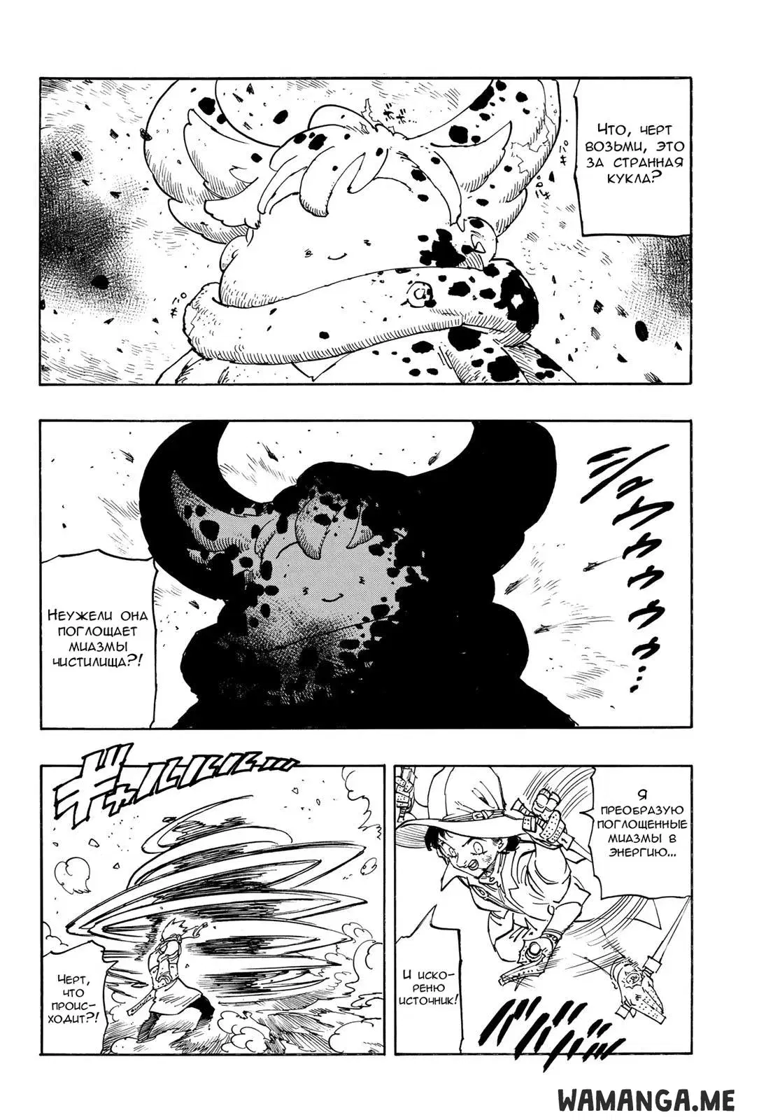 Page 16.000