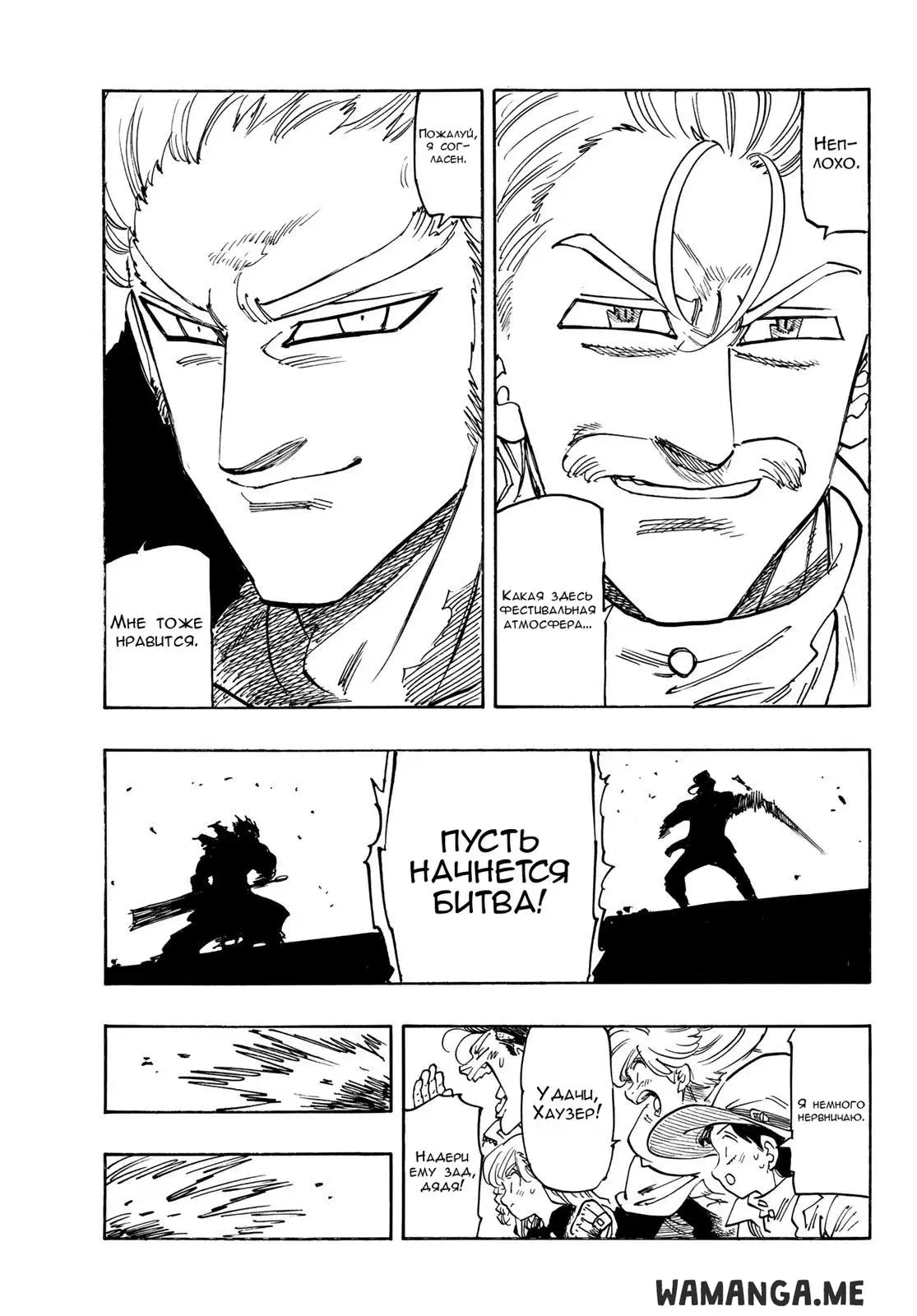 Page 16.000