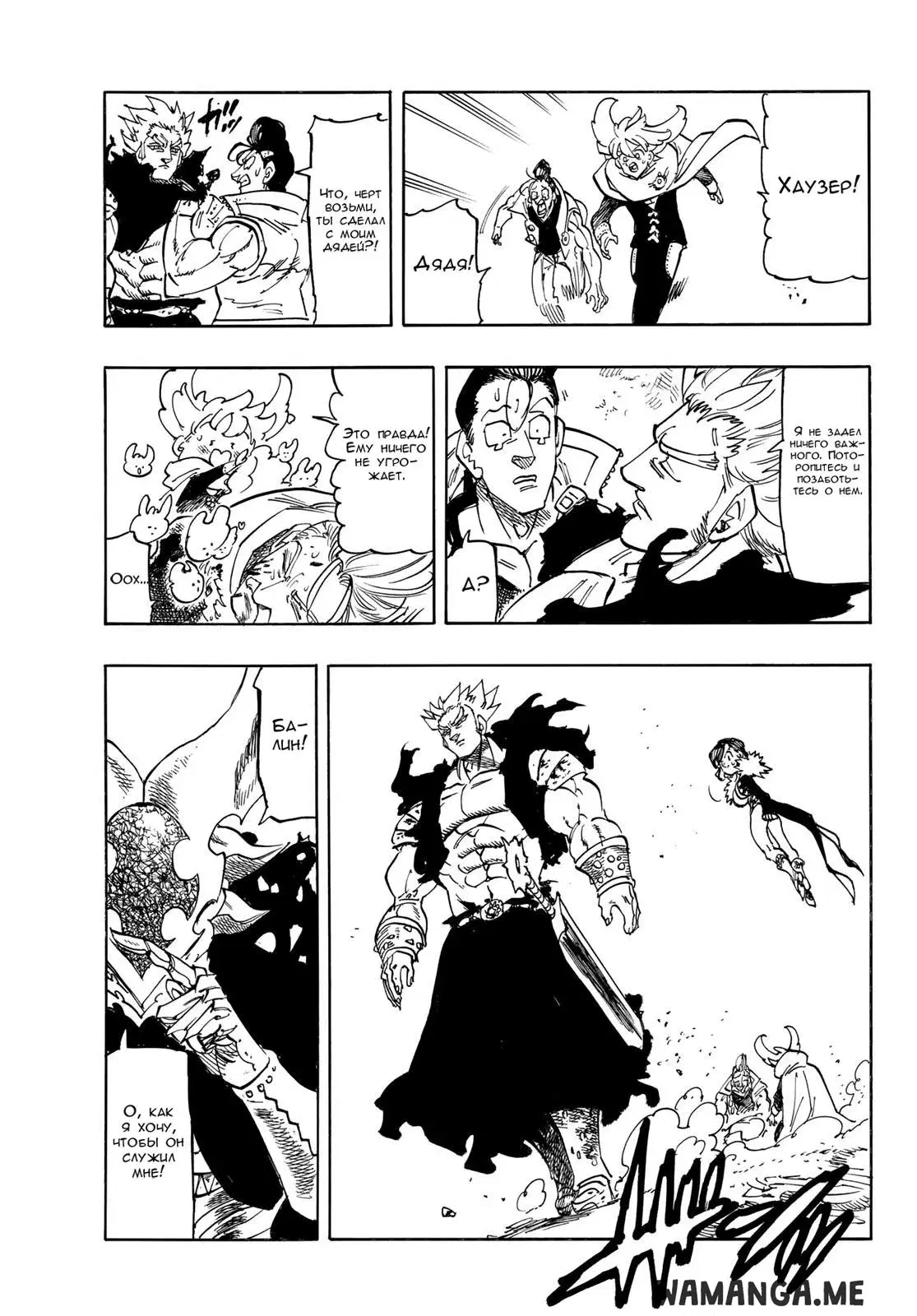 Page 16.000