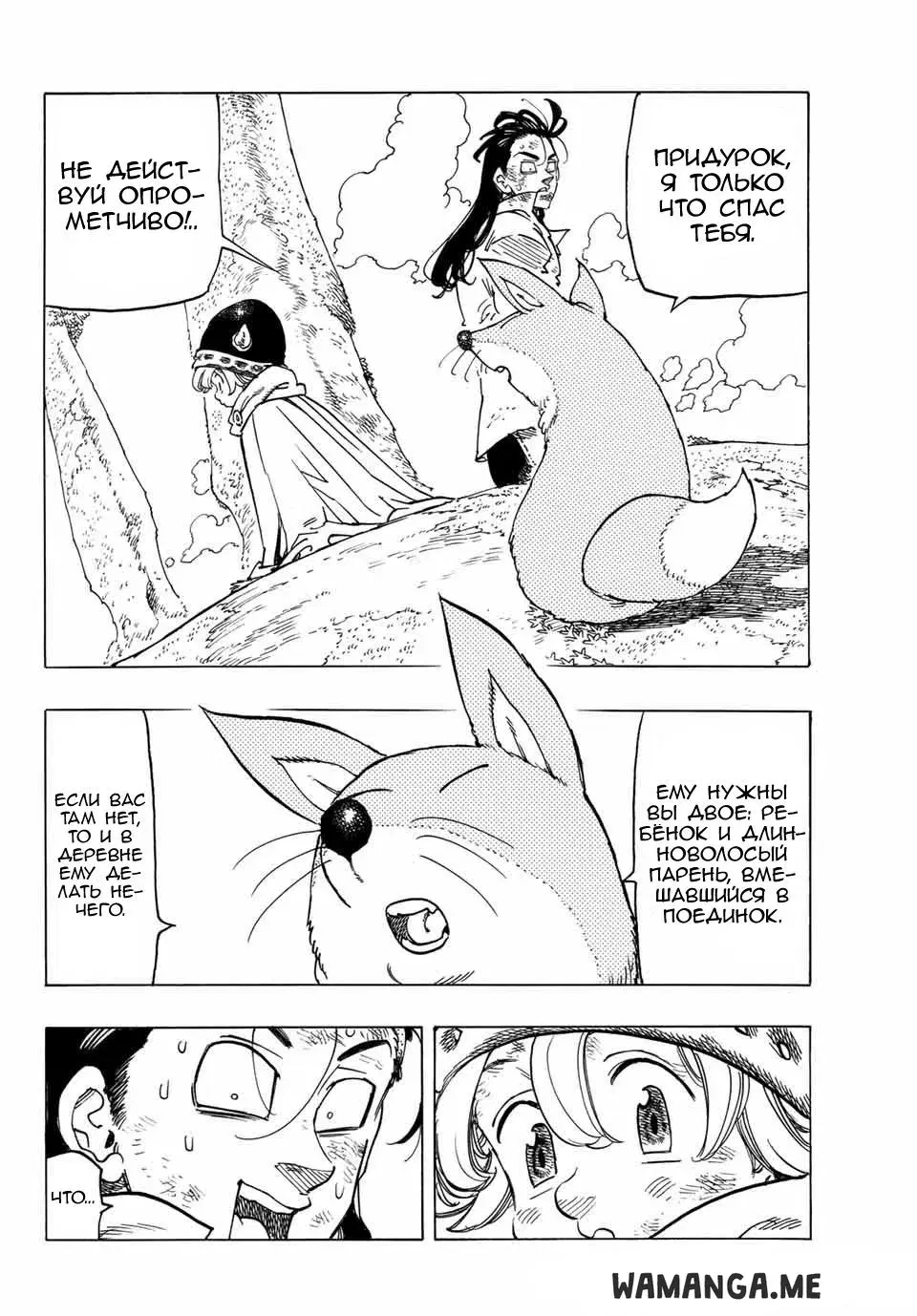 Page 16.000