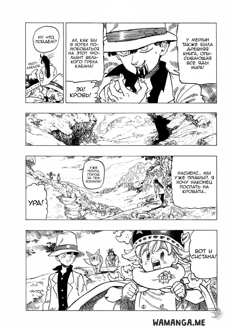 Page 16.000