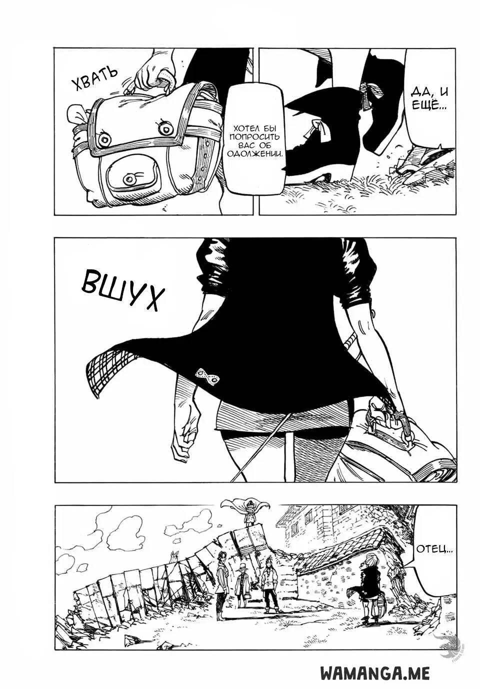 Page 16.000