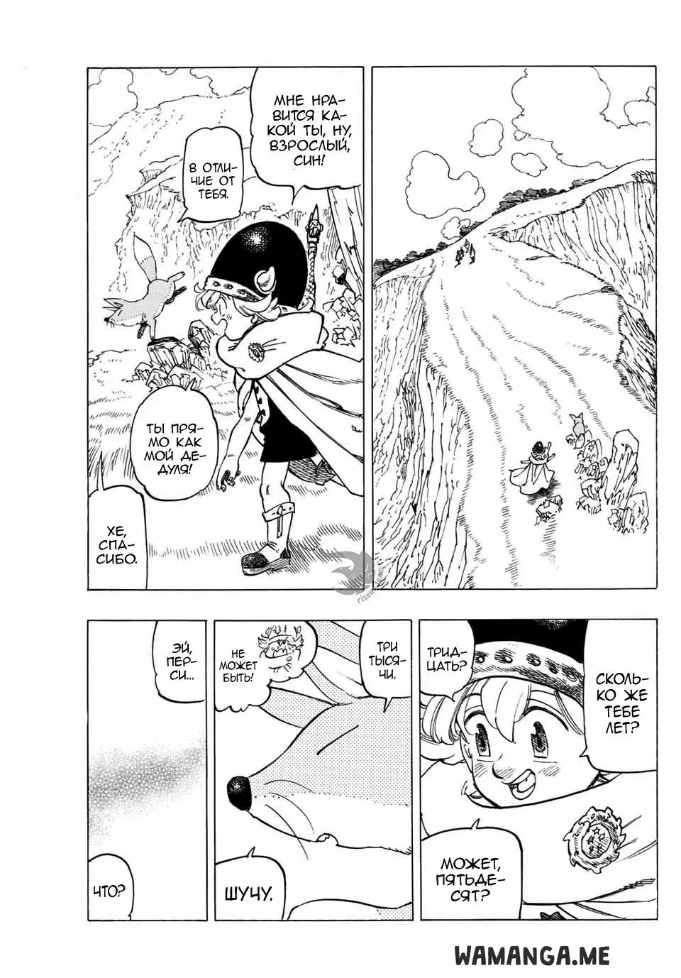 Page 16.000