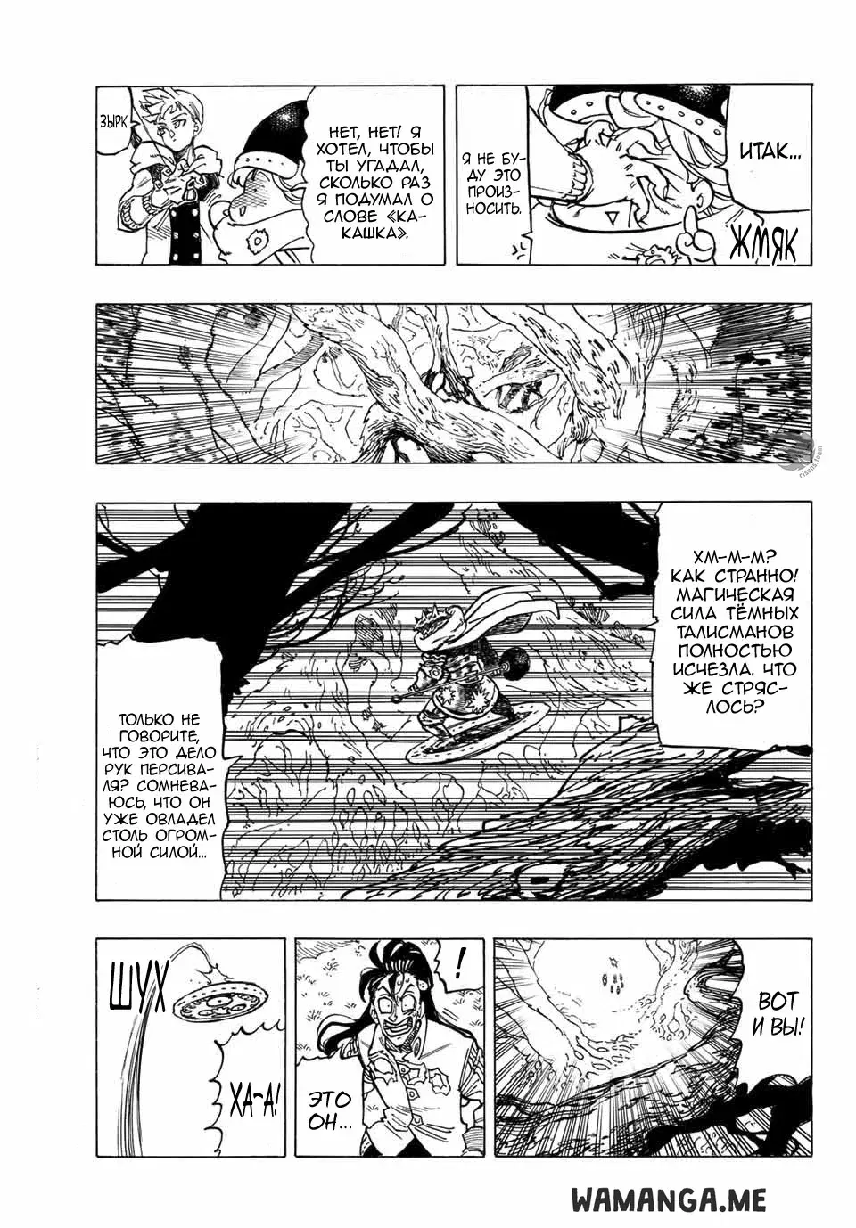 Page 16.000