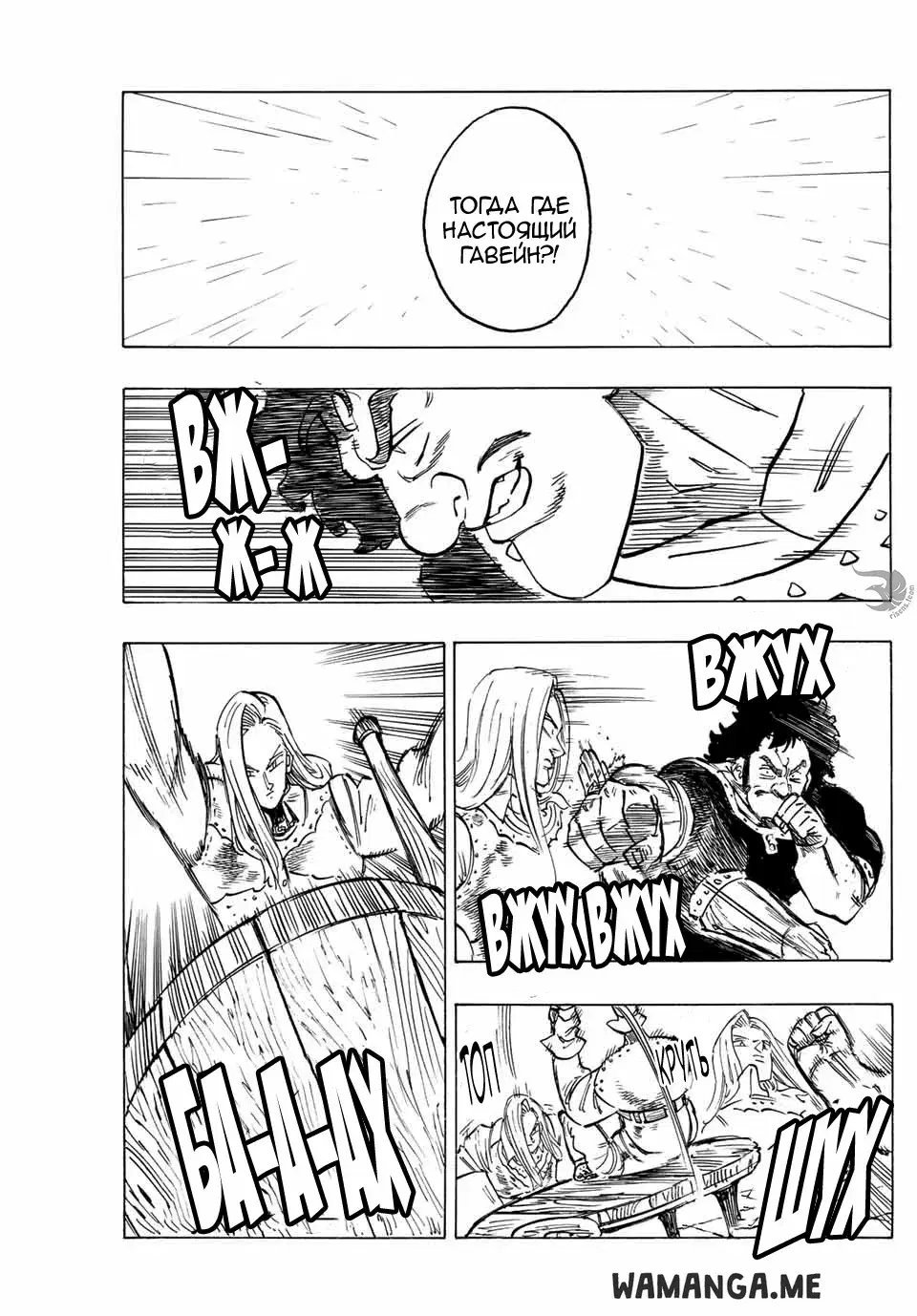 Page 16.000