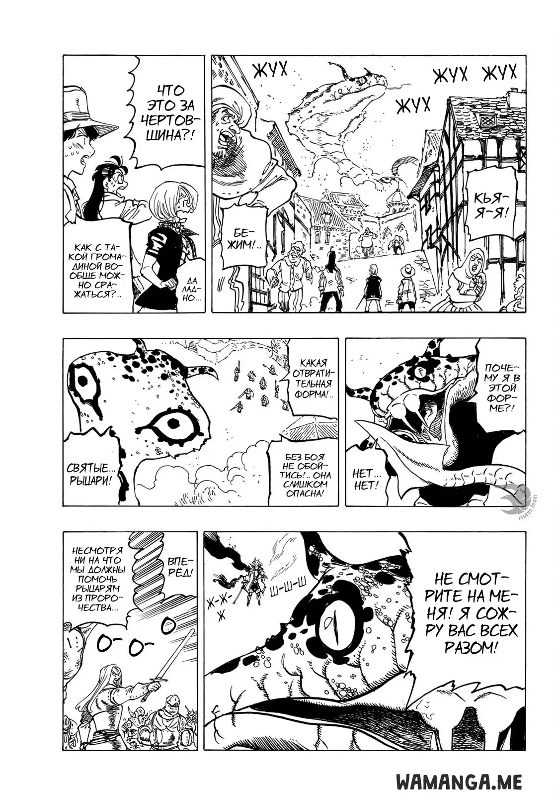 Page 16.000