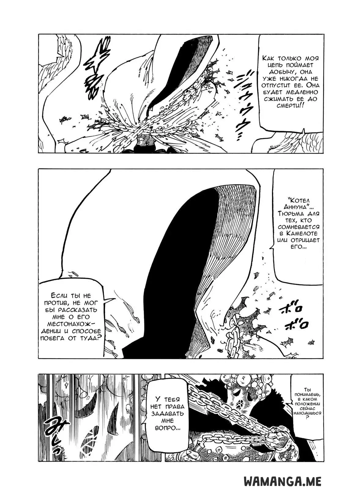 Page 16.000