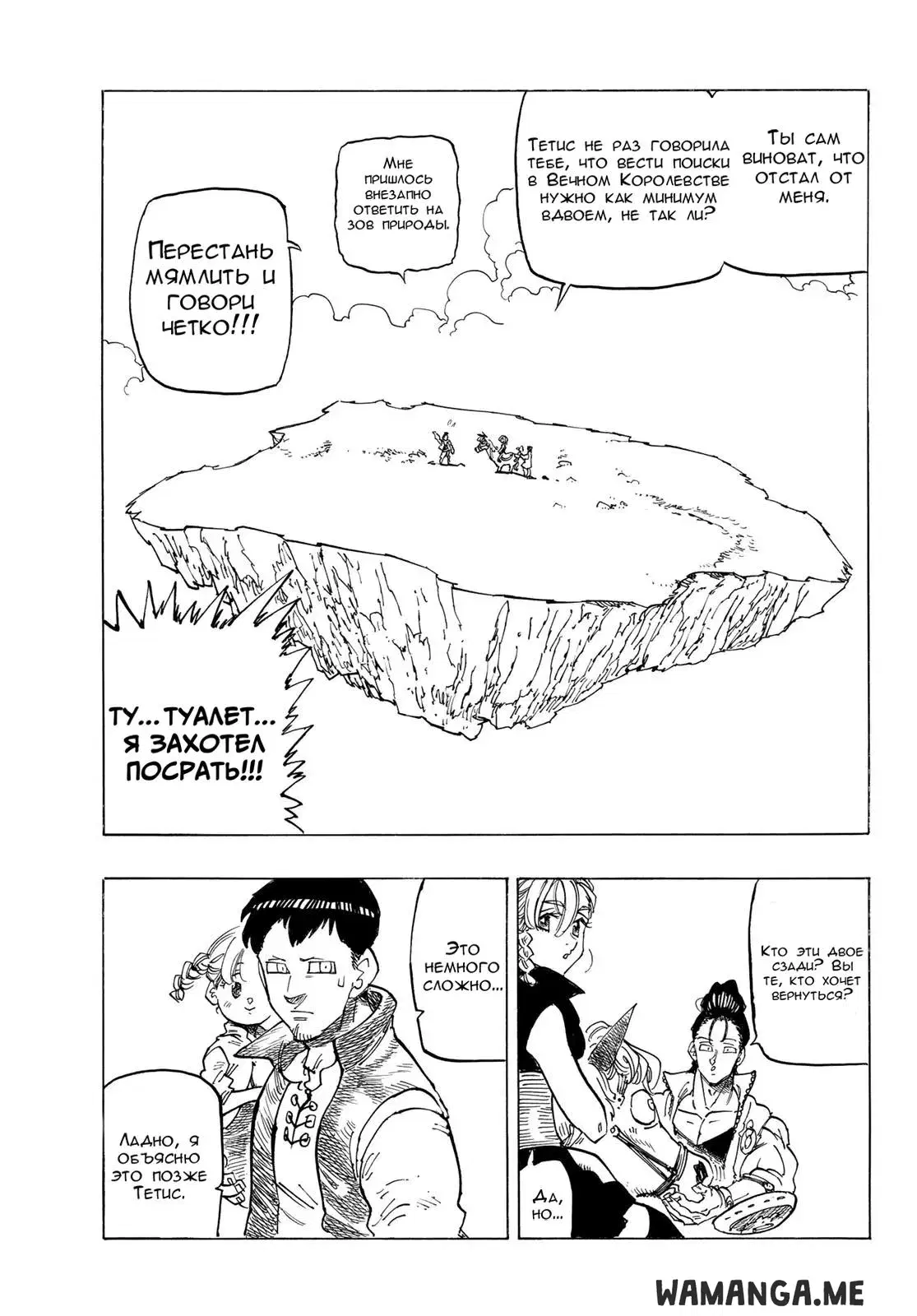 Page 16.000
