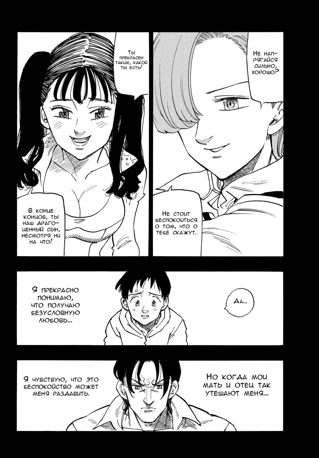Page 16.000