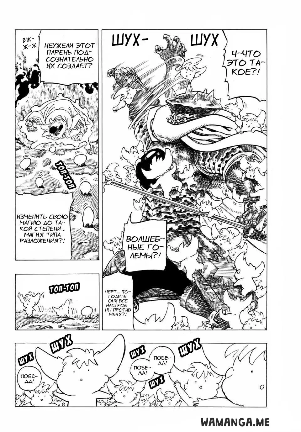 Page 17.000