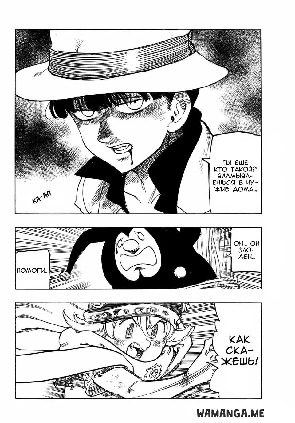 Page 17.000