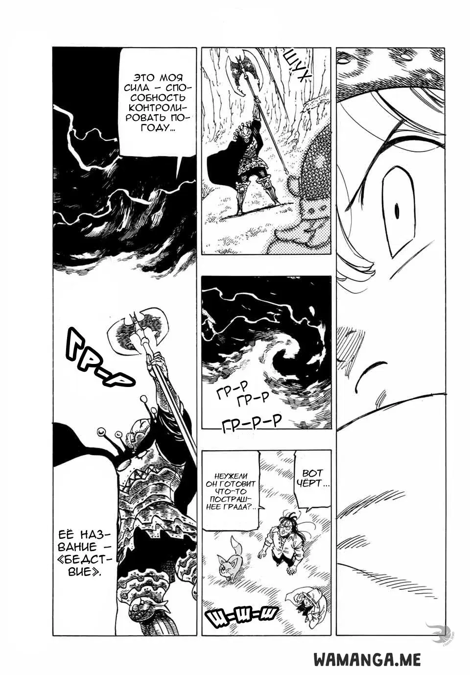 Page 17.000