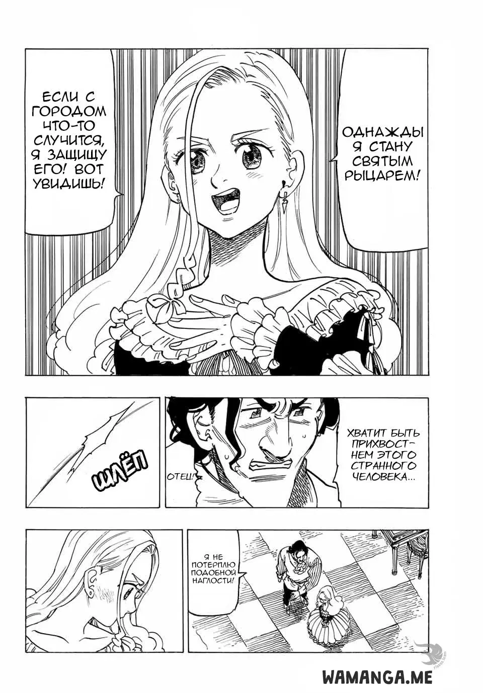 Page 17.000