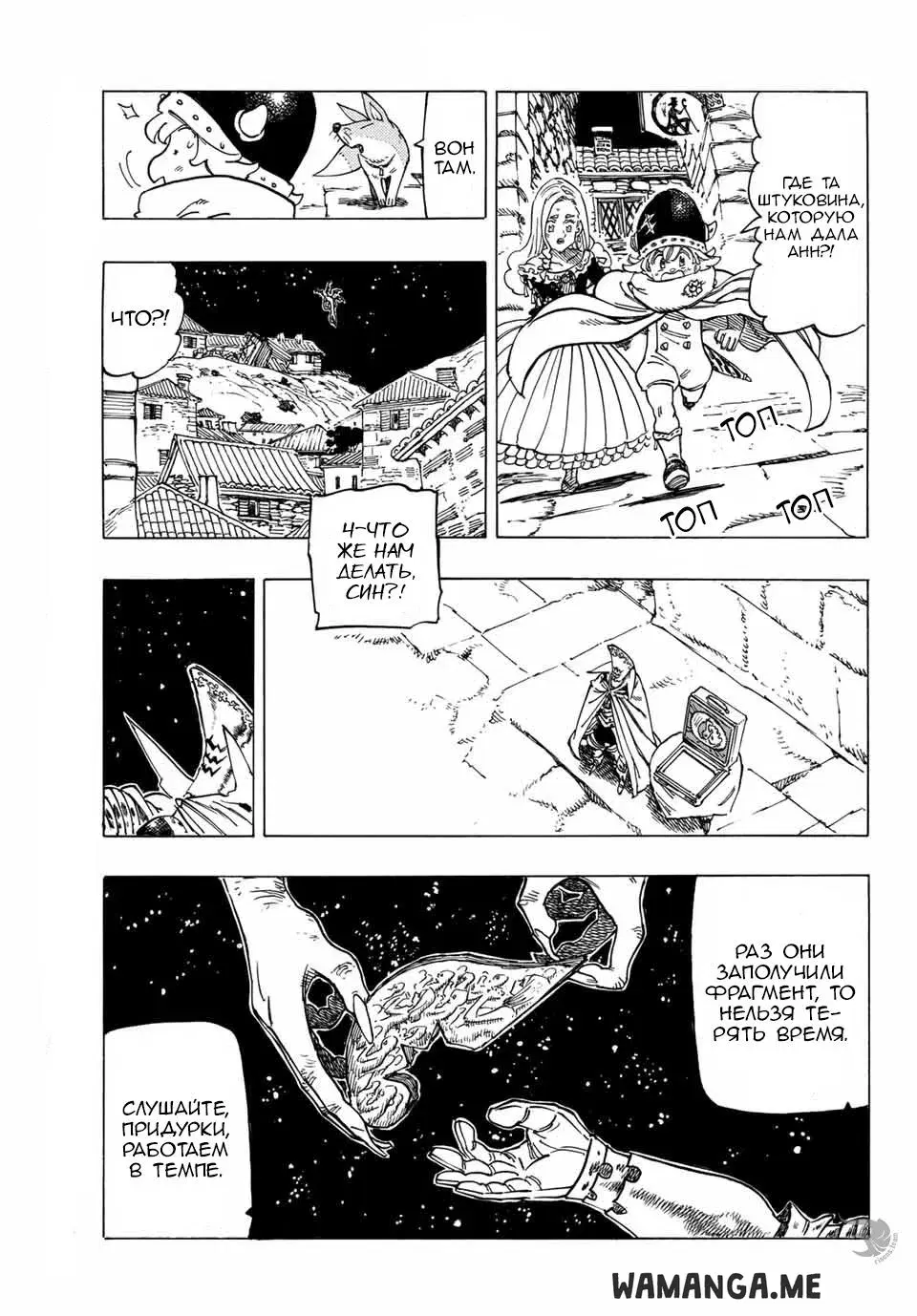 Page 17.000