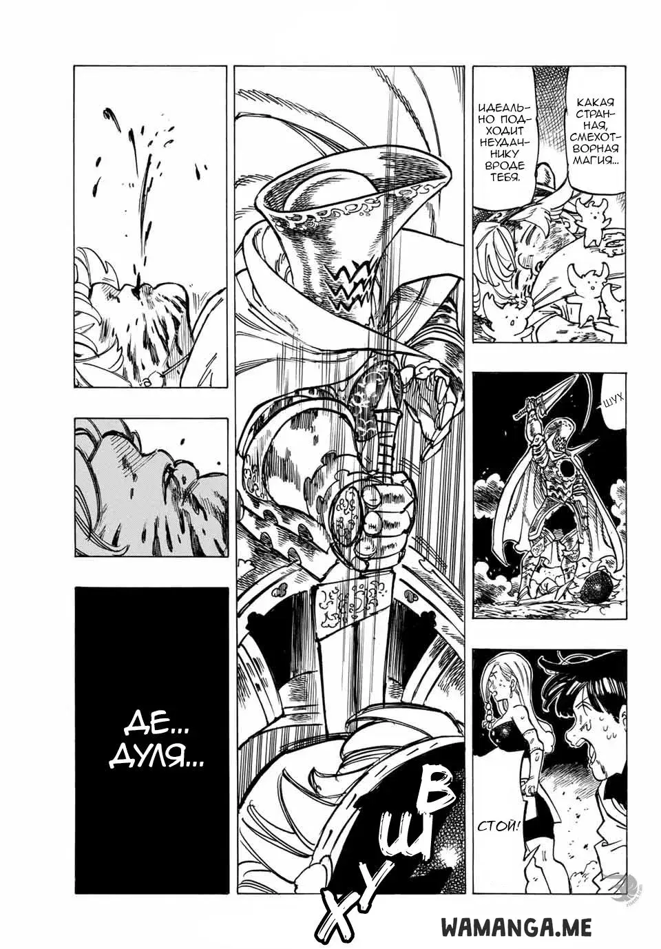 Page 17.000