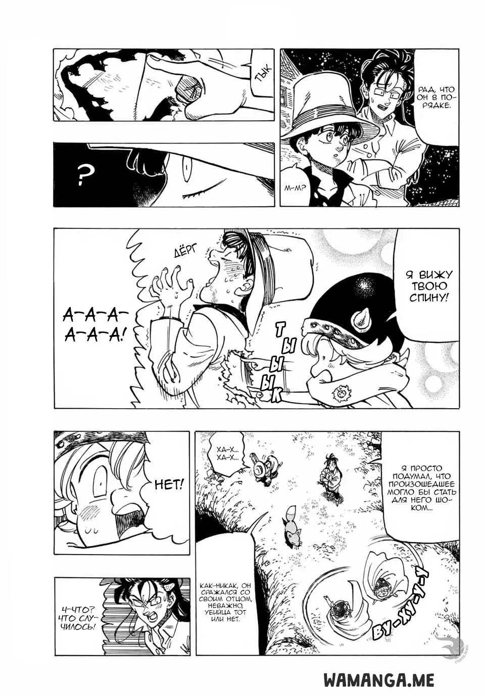 Page 17.000