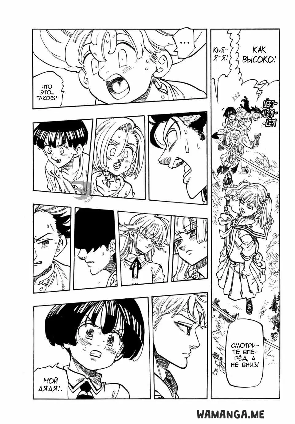 Page 17.000