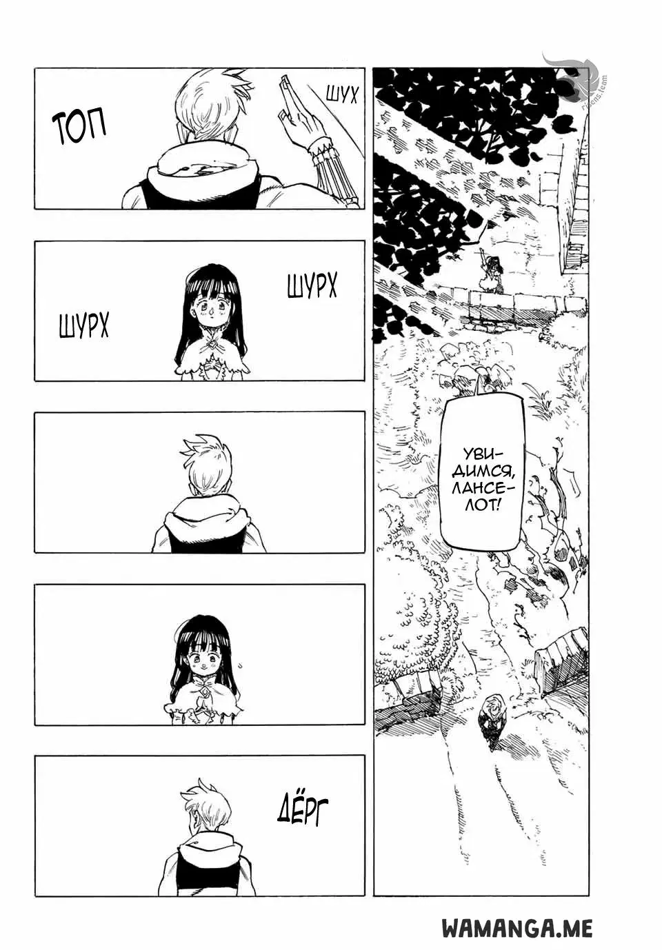 Page 17.000