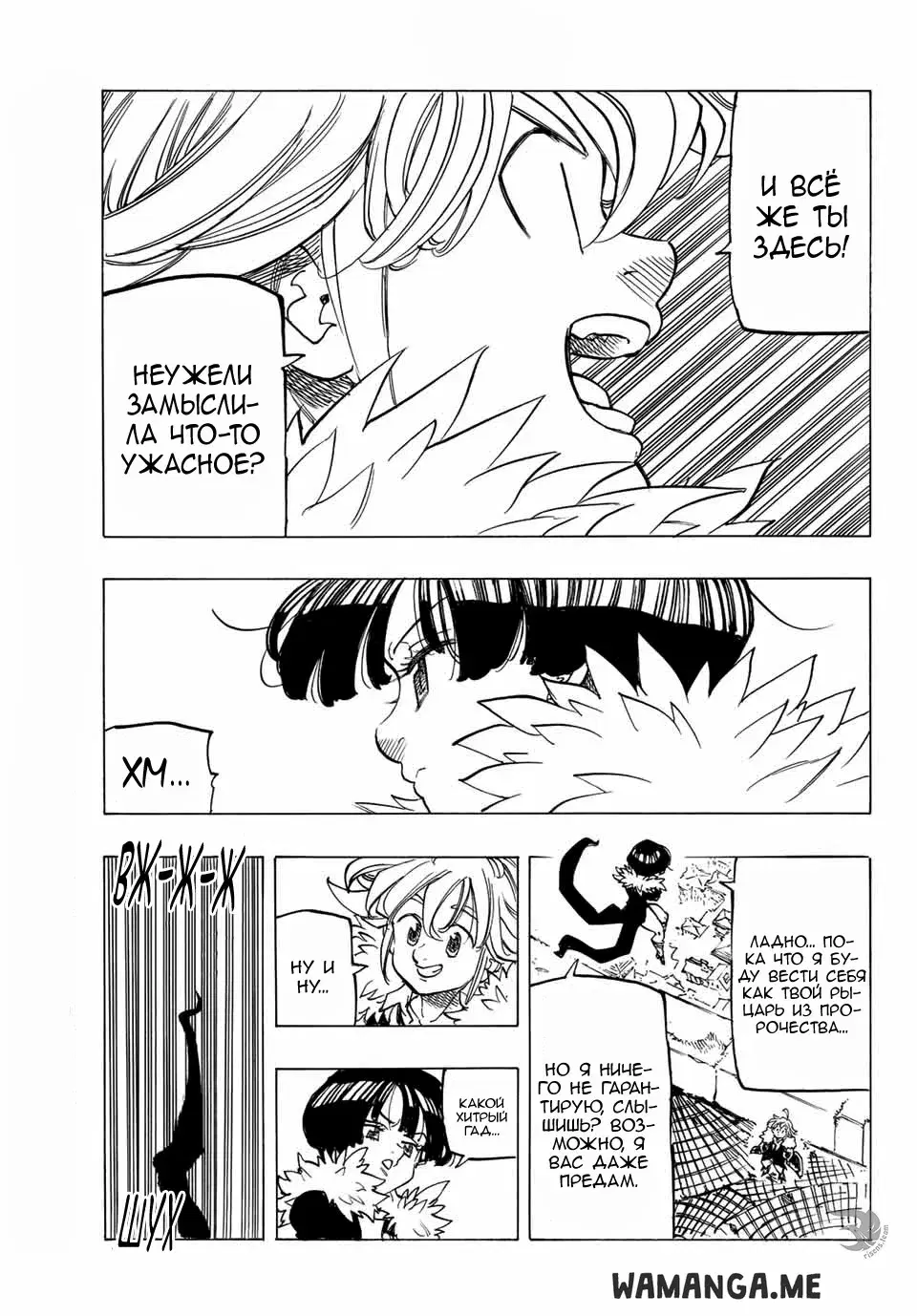Page 17.000