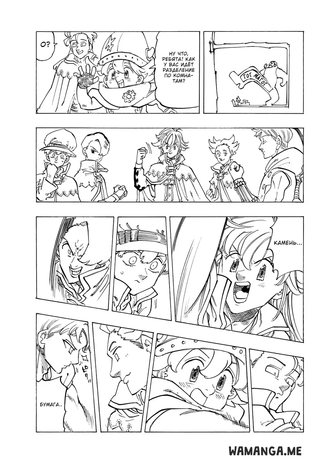 Page 17.000
