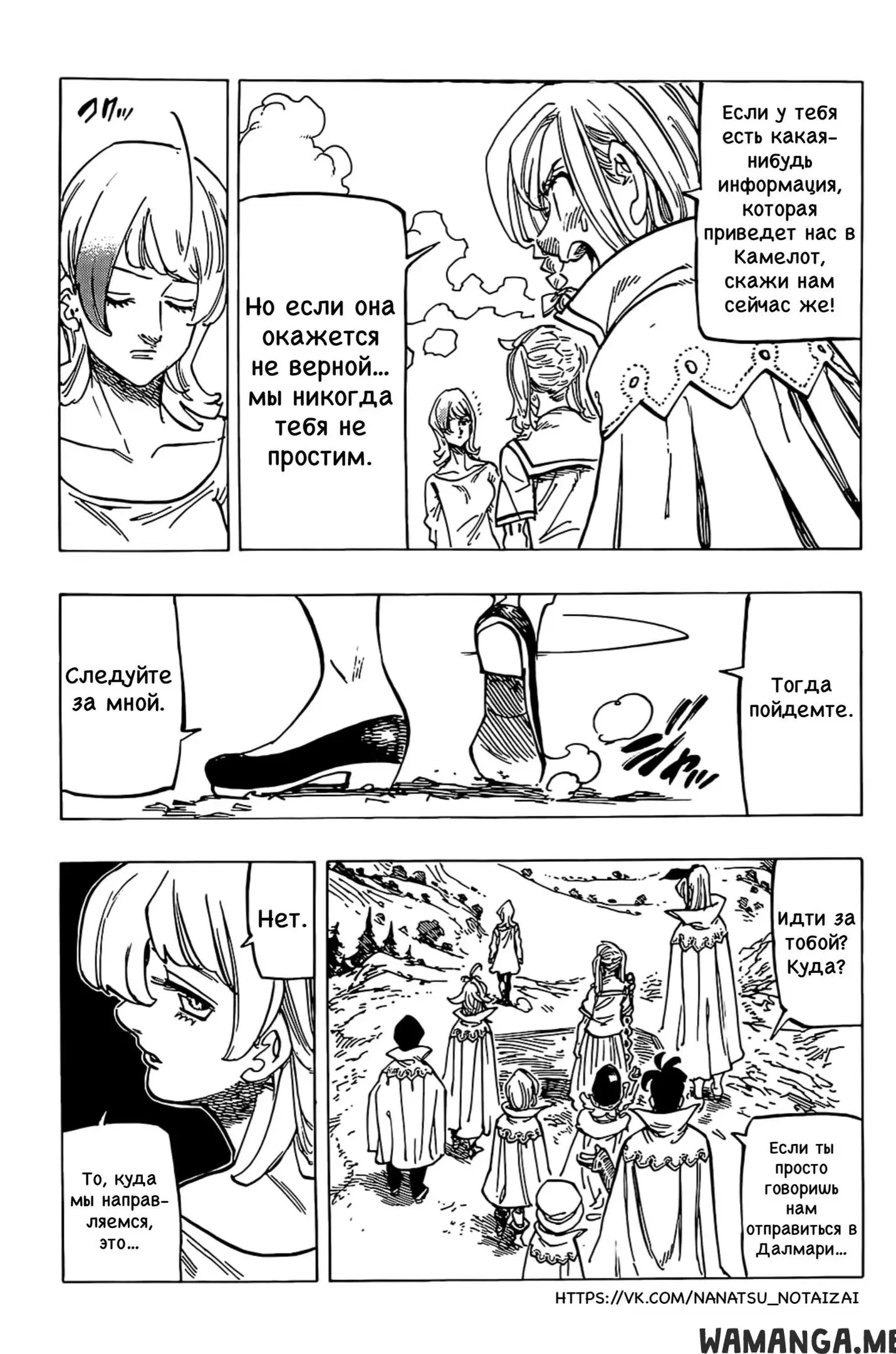 Page 17.000