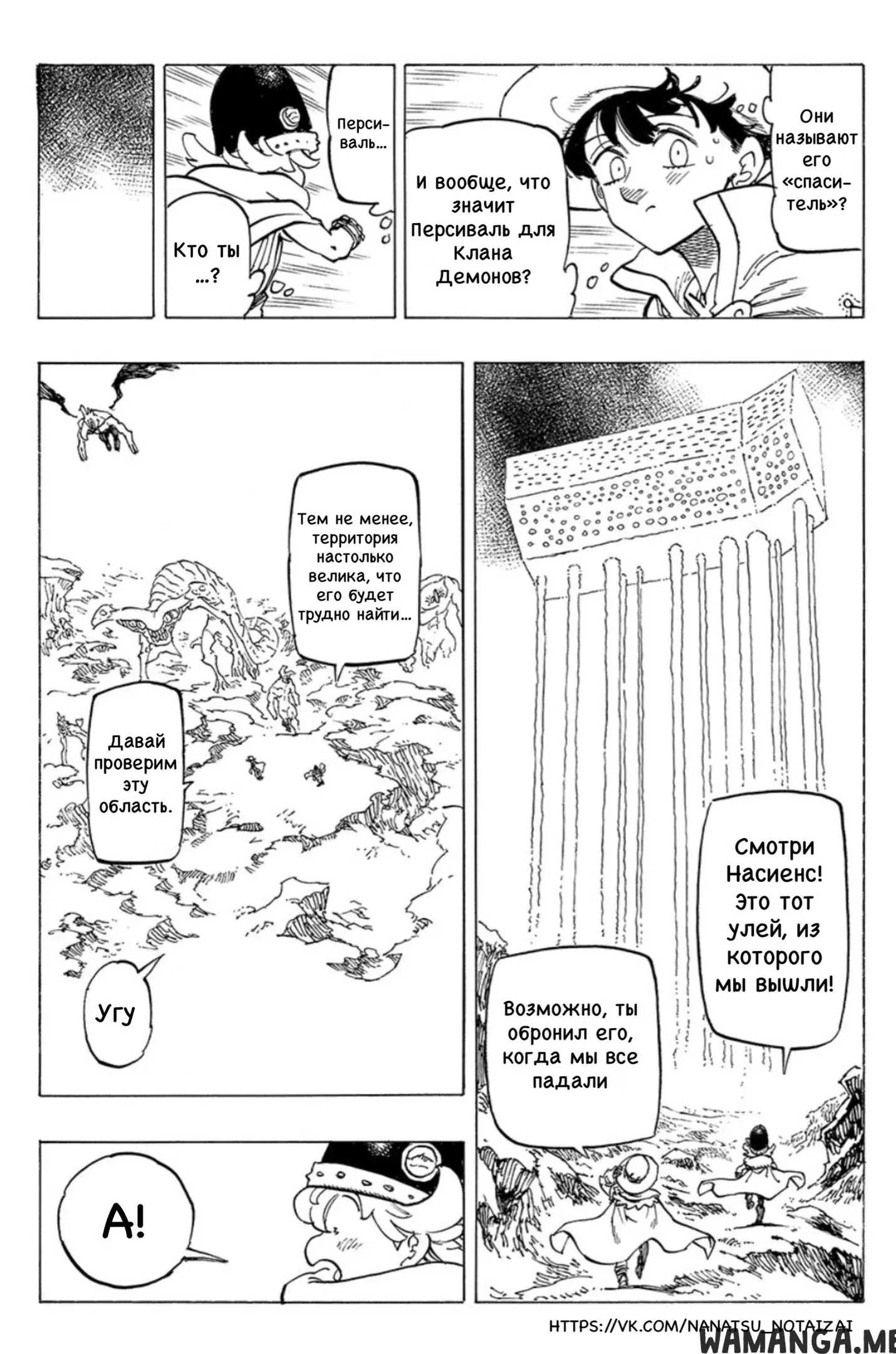Page 17.000