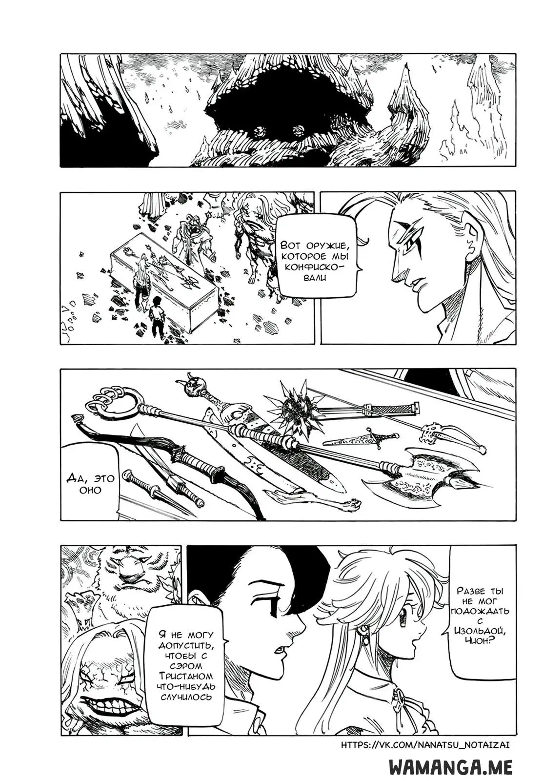Page 17.000