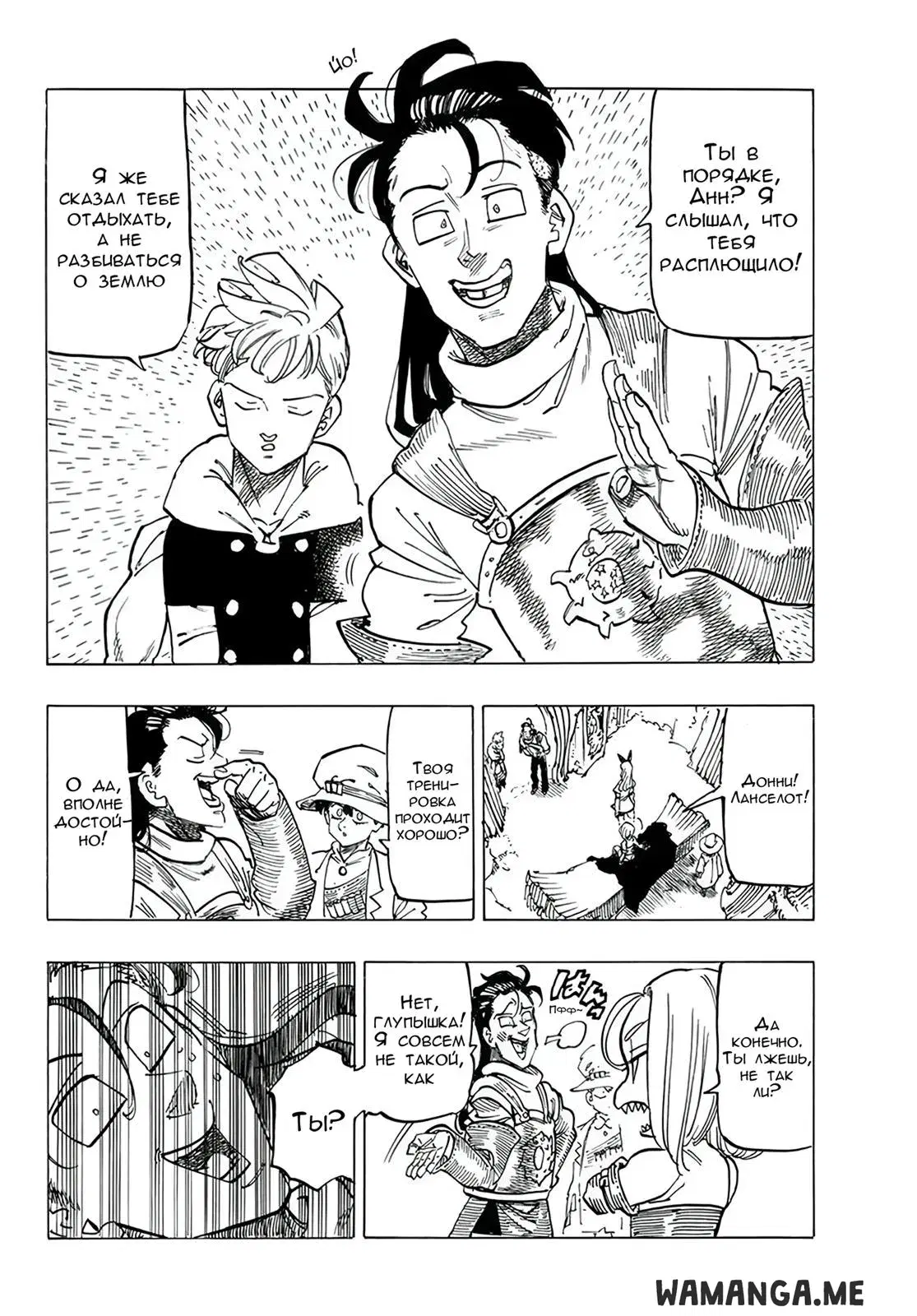 Page 17.000