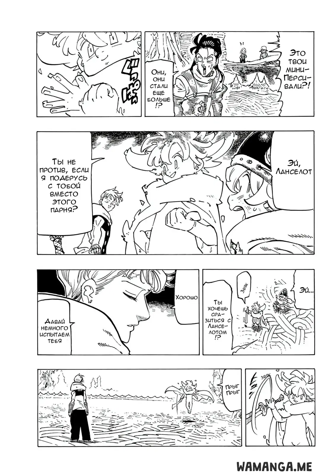 Page 17.000