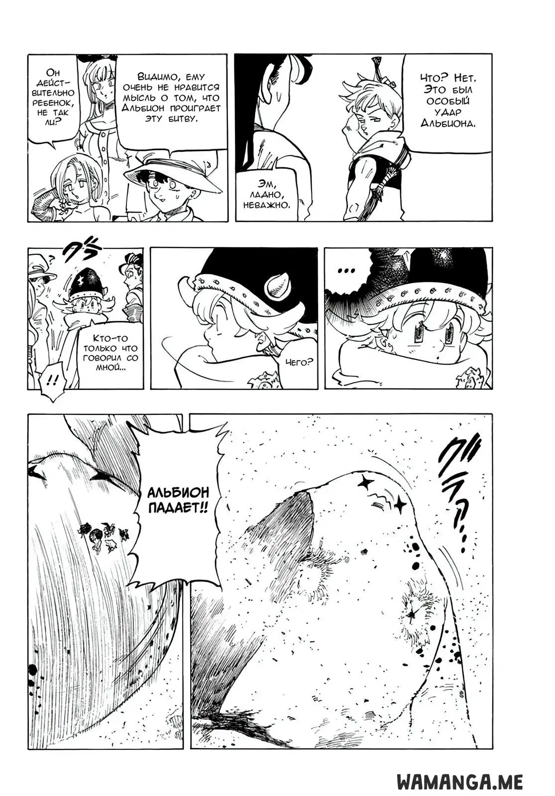 Page 17.000