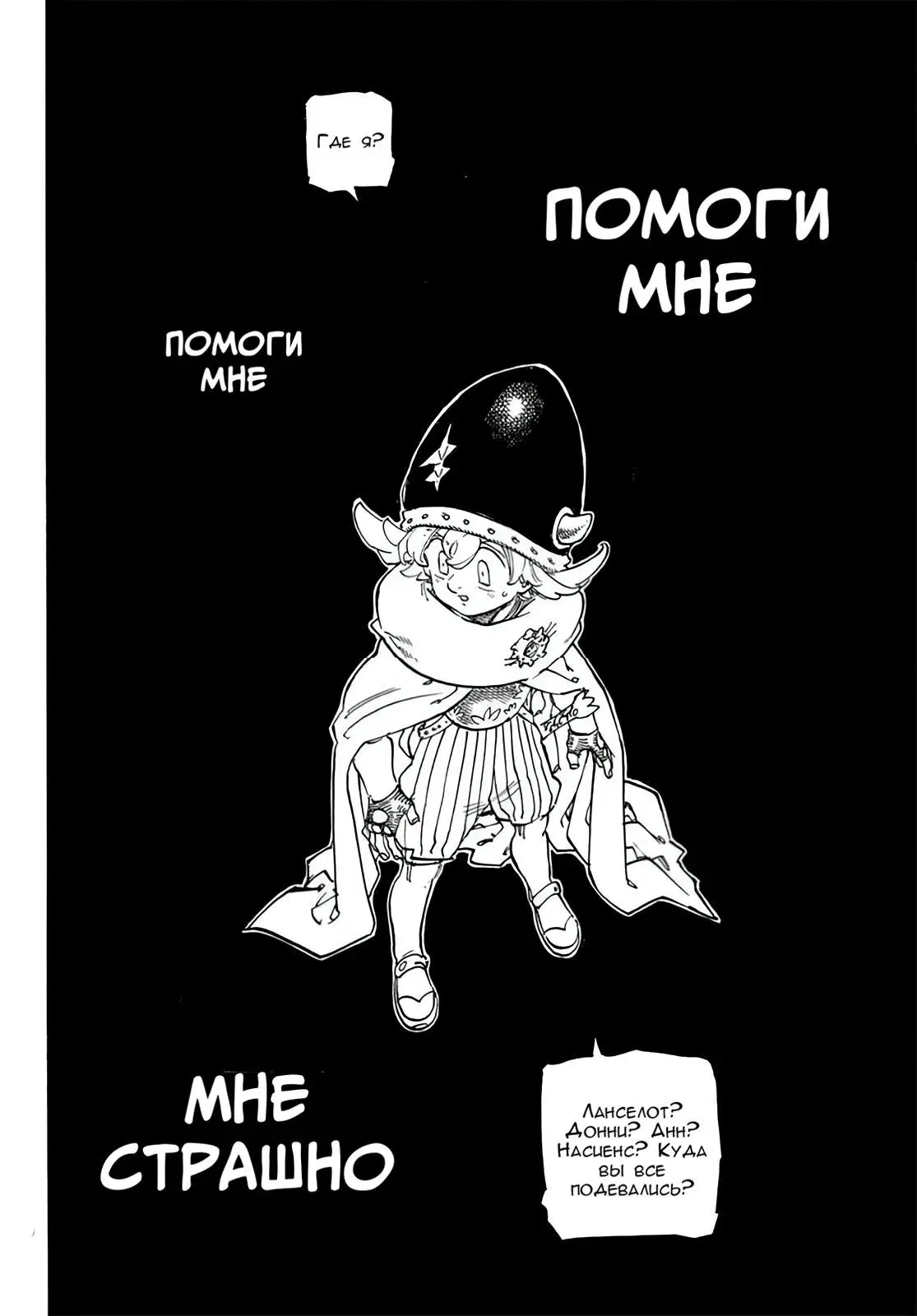 Page 17.000