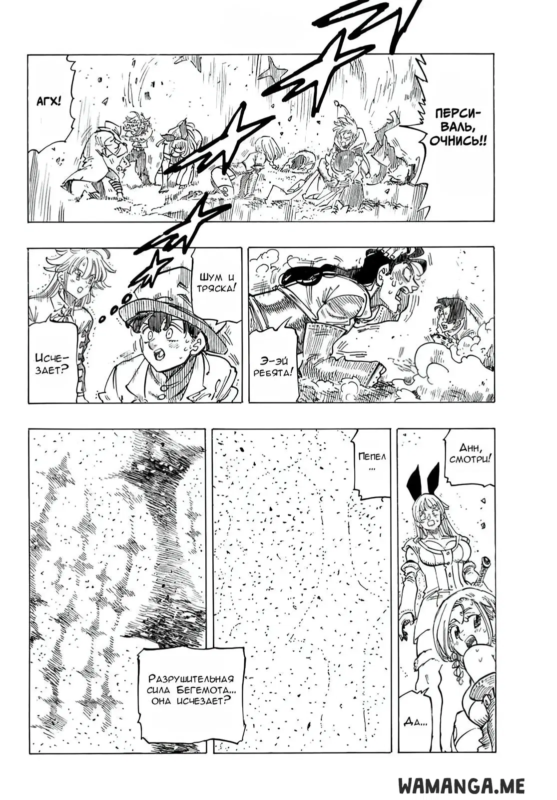 Page 17.000